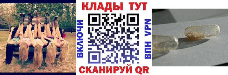 Купить закладку Марихуана  Меф мяу мяу  Гашиш  Сызрань