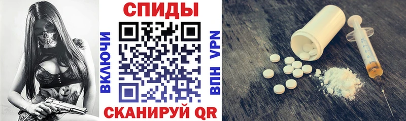 АМФЕТАМИН 97%  Купить закладки  Сызрань 