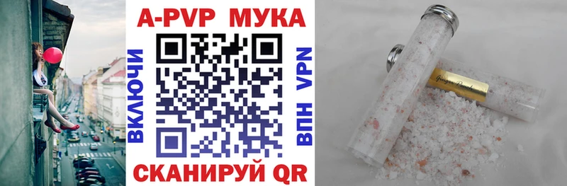 Alpha PVP СК  Купить где  Сызрань 