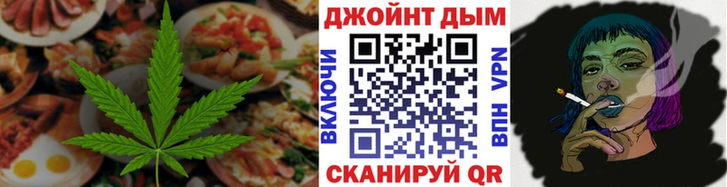 Купить закладки  Сызрань  Cannafood марихуана 