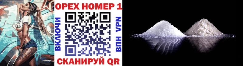 Купить  Сызрань  КОКАИН 98% 