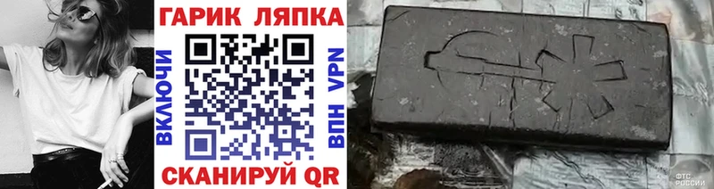 ГАШ 40% ТГК  Купить закладки  Сызрань 