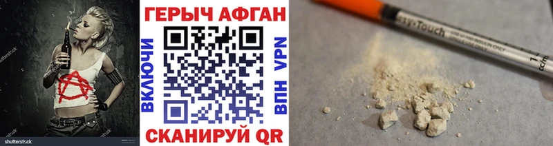 Купить  Сызрань  Героин Heroin 