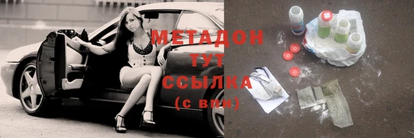 мефедрон VHQ Чердынь