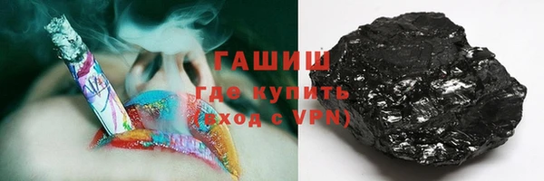 герыч Чегем