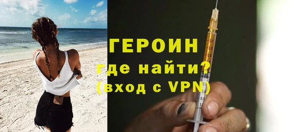 мефедрон VHQ Чердынь