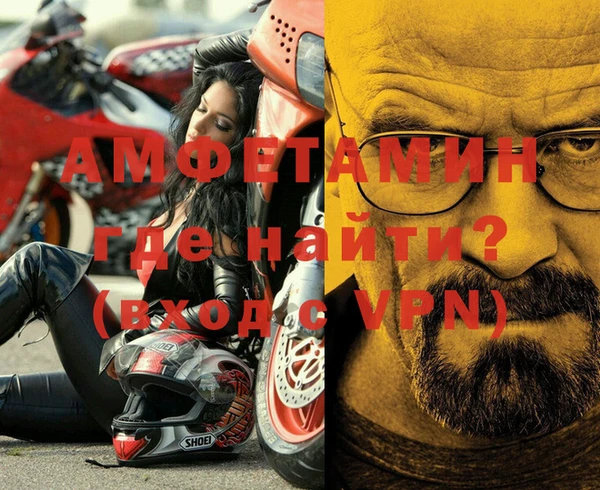 амфетамин Чекалин