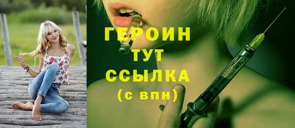 герыч Чегем