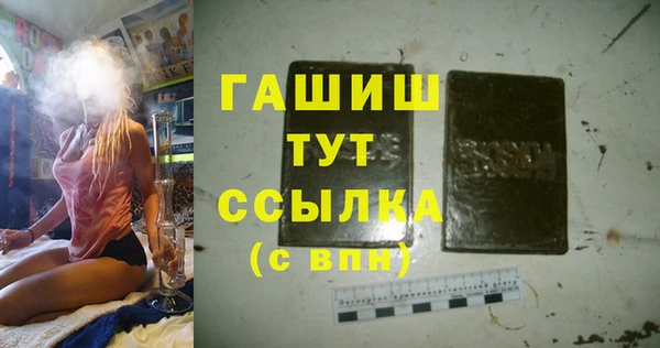 герыч Чегем