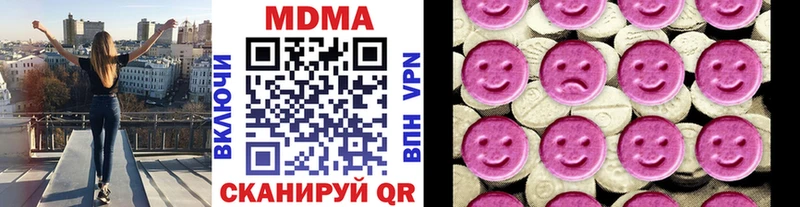 МДМА crystal  Купить  Сызрань 