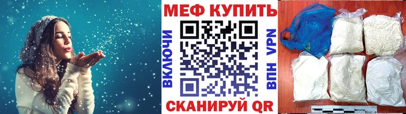 МЯУ-МЯУ мяу мяу  Купить  Сызрань 