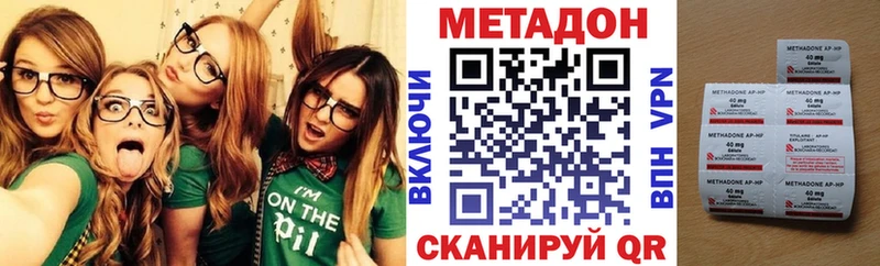 Купить где  Сызрань  Метадон кристалл 