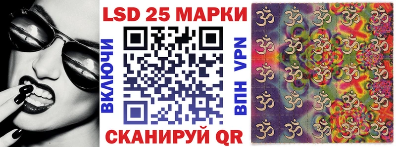 Марки 25I-NBOMe 1500мкг  Купить закладки  Сызрань 