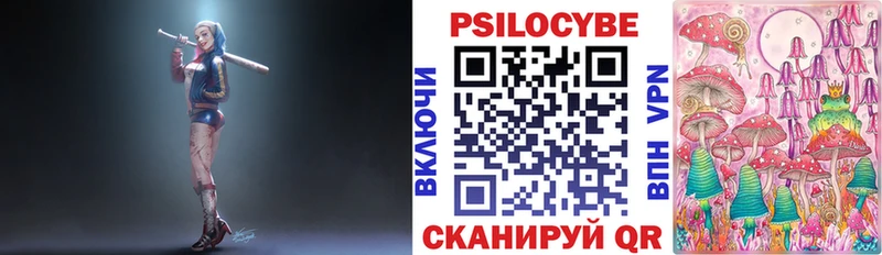 Купить где  Сызрань  Галлюциногенные грибы мухоморы 