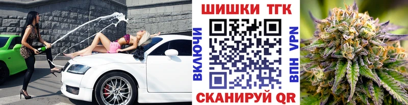 Шишки марихуана сатива  Купить  Сызрань 